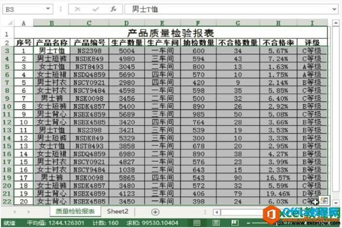 excel2013һI̖׃