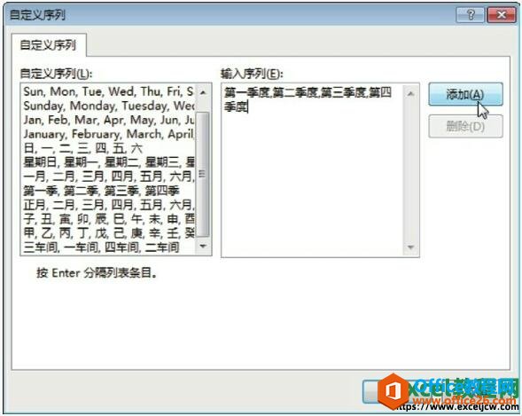 excel2013Є(chung)Y