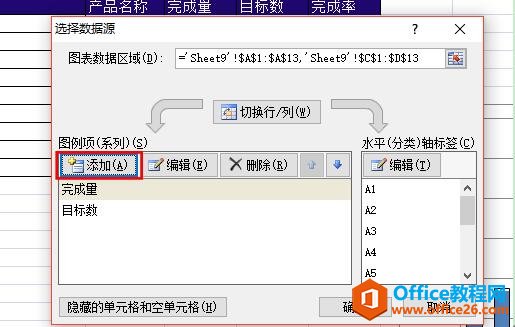 excel`\D