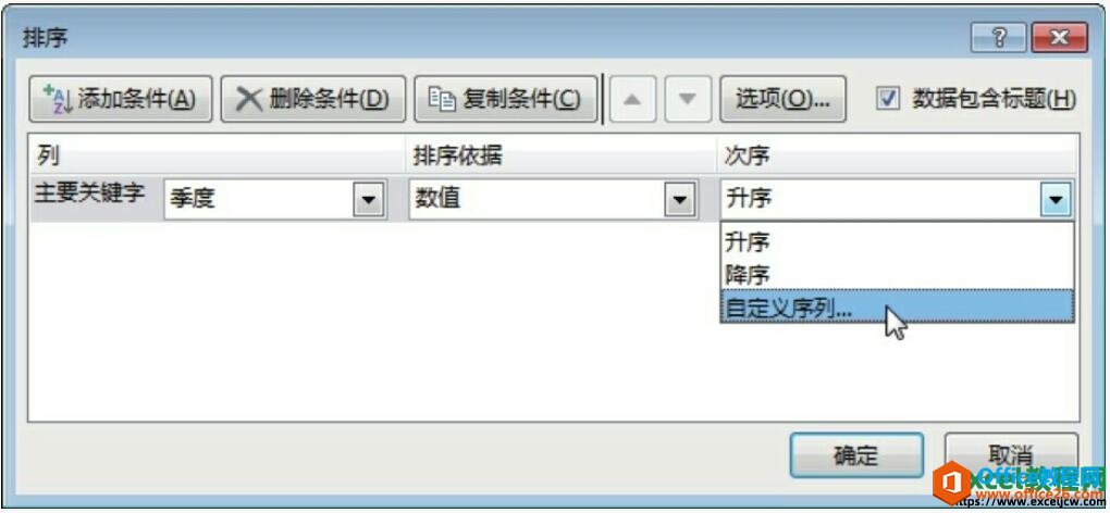 excel2013ЄY