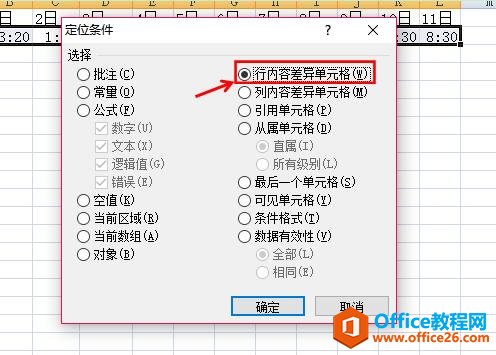Excel(sh)F(xin)MYx