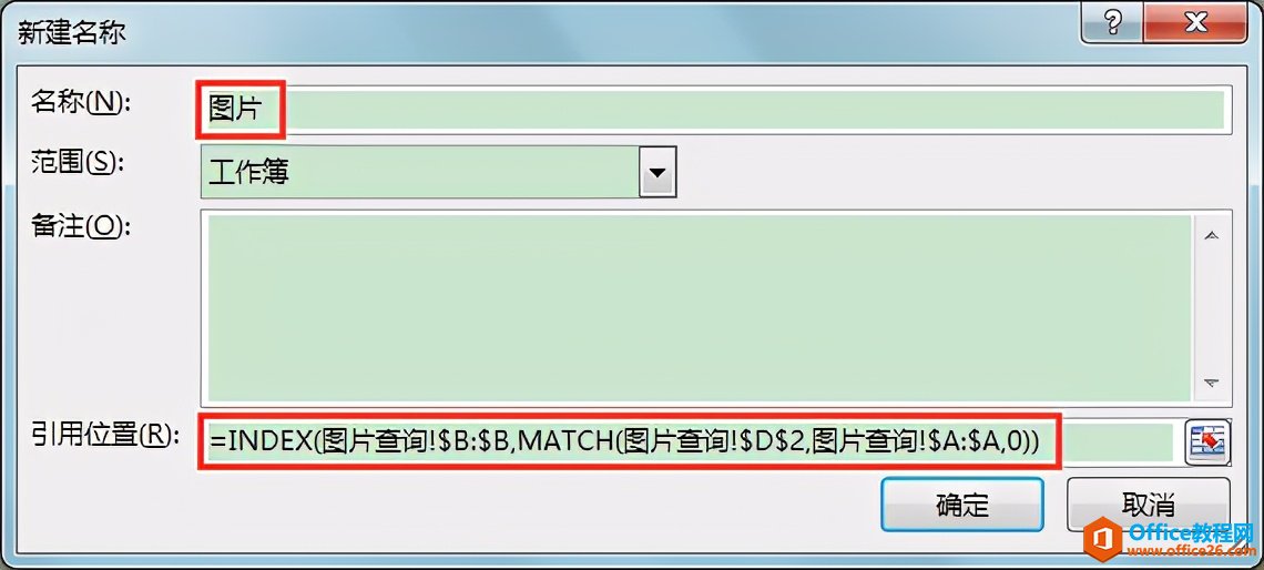 excelи(j)DƬQ(chng)׃Ԅ(dng)ГQ(du)(yng)DƬ