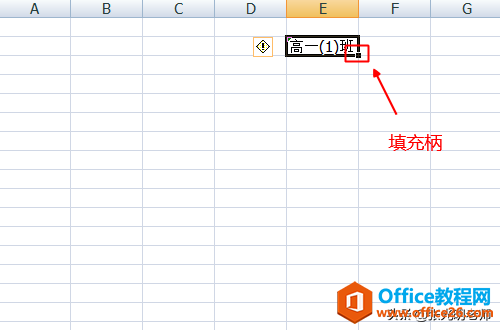 ĳW(xu)Уһ20࣬Excelӿݔ༉Q