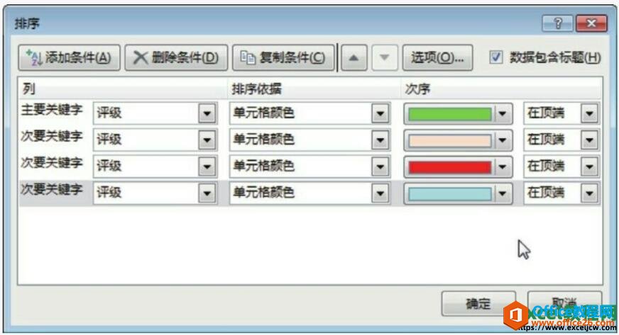 excel2013аɫM