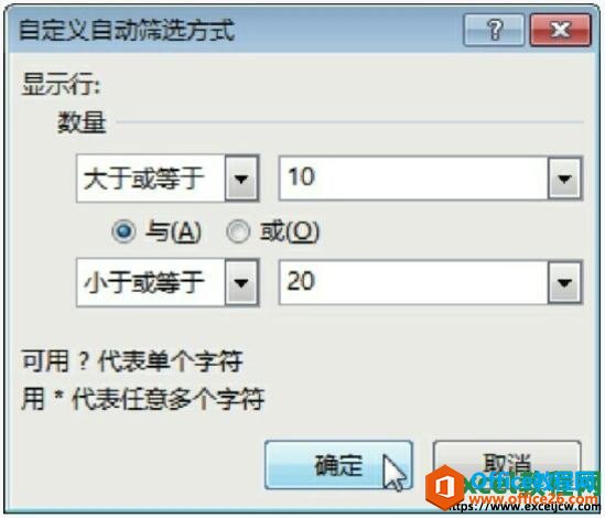 excel2013еĔ(sh)ֺYxںYxɫYxcıYx