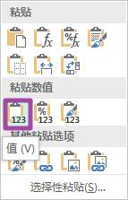 excelԪϲok