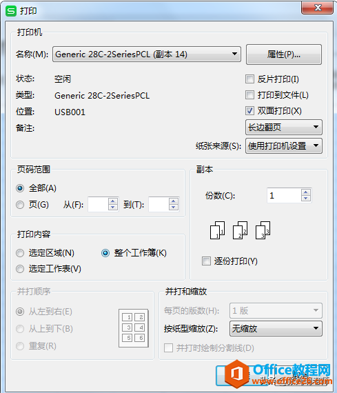 ж(g)o(w)һһӡ