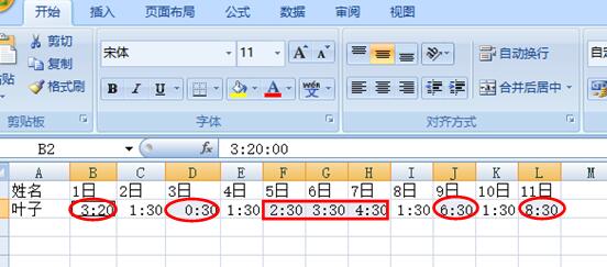 Excel(sh)F(xin)MYx