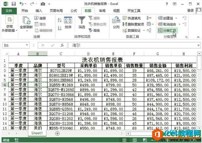 excel2013ЄY