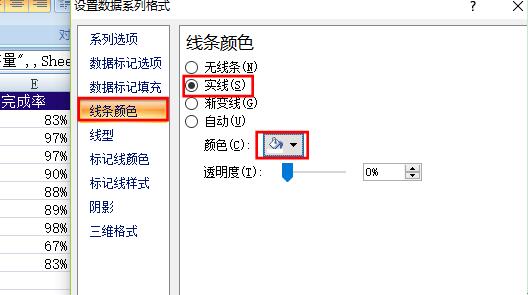 excel`\(yn)D