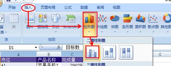 excel`\D