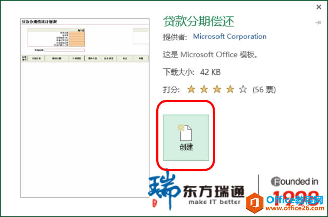 Сώһ犸㶨excel̄Ո