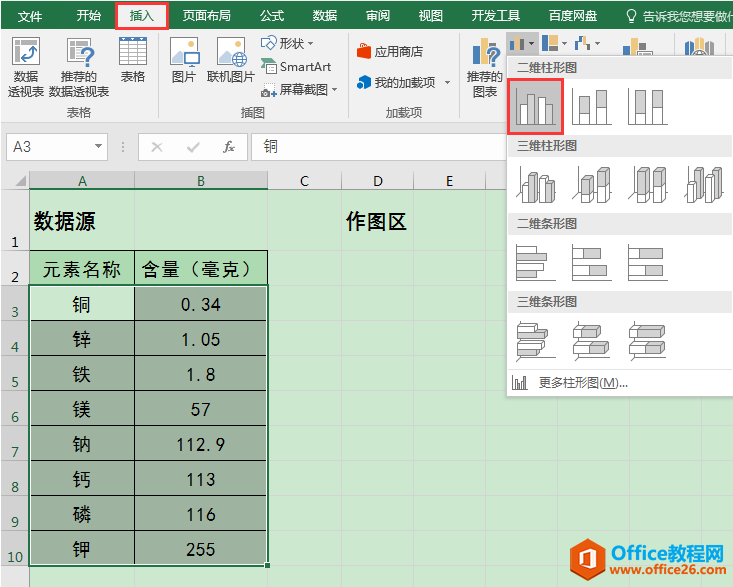 ExcelkɣÌ(du)(sh)̶ʹ^(gu)Ĕ(sh)(j)c(din)ͬr(sh)չʾ