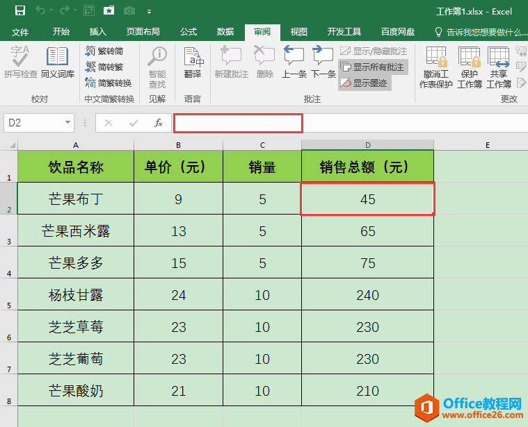 excel Ԫʽďơ@ʾc[رok