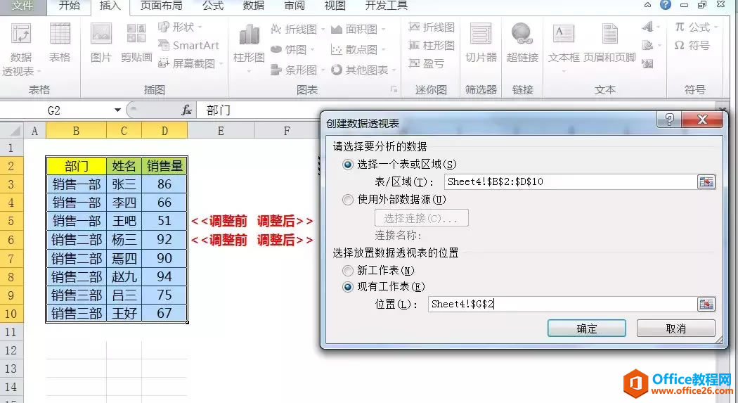 excel δֲϲ݆ͬԪ