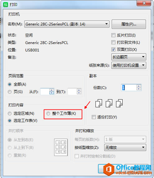 ж(g)oһһӡ