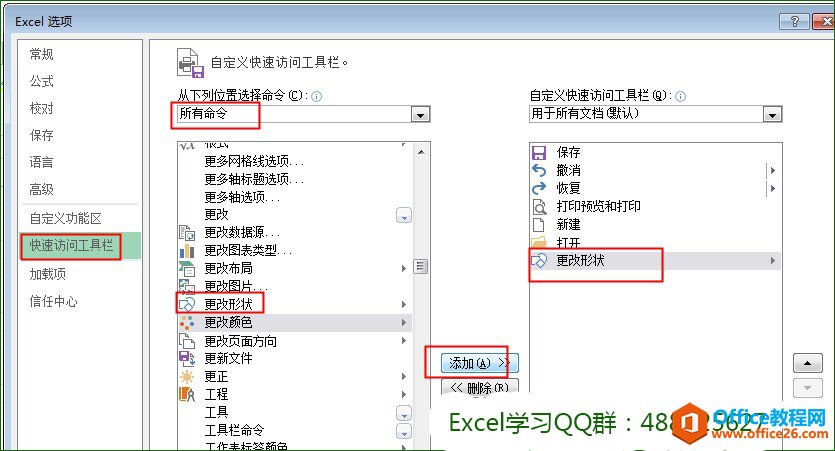 ExcelעĬJʽ^һעΠ