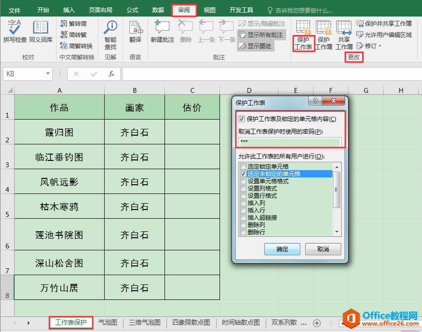 excel Oùwֲo