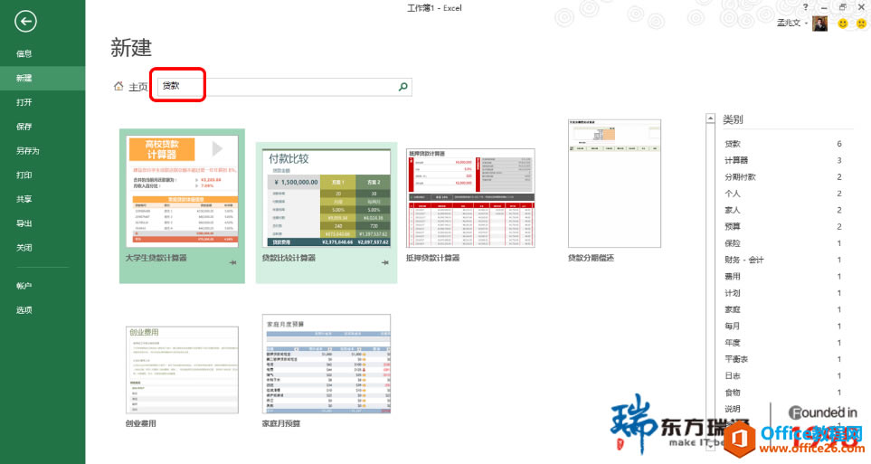Сώһ犸㶨excel̄(w)(bo)