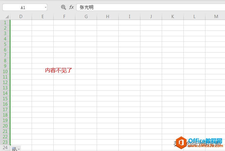 ExcelУݔă(ni)ͻȻҊ(jin)