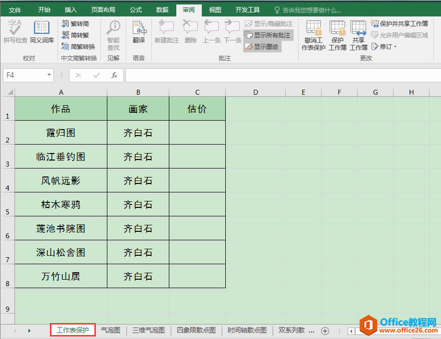 excel Oùwֲo