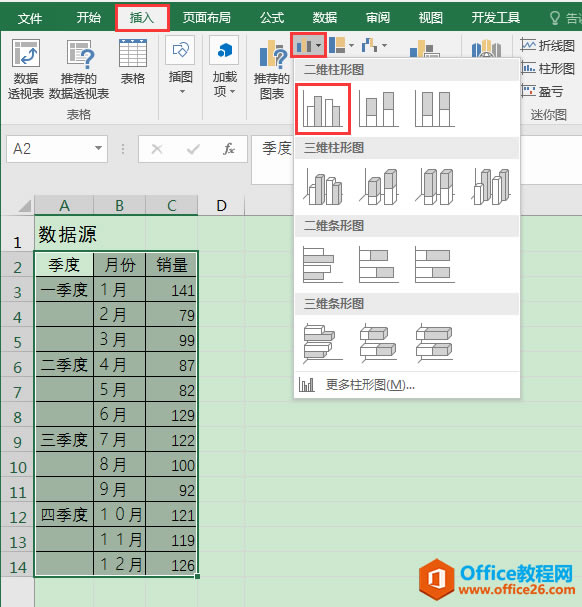 excel ΄pӷΈD