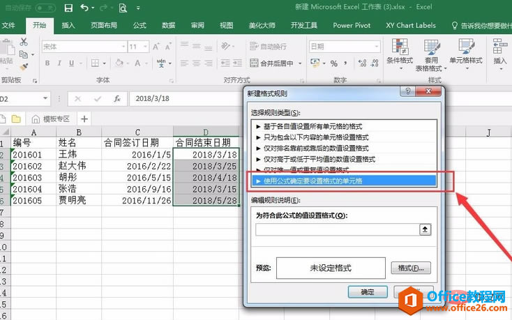 excelͬӛ