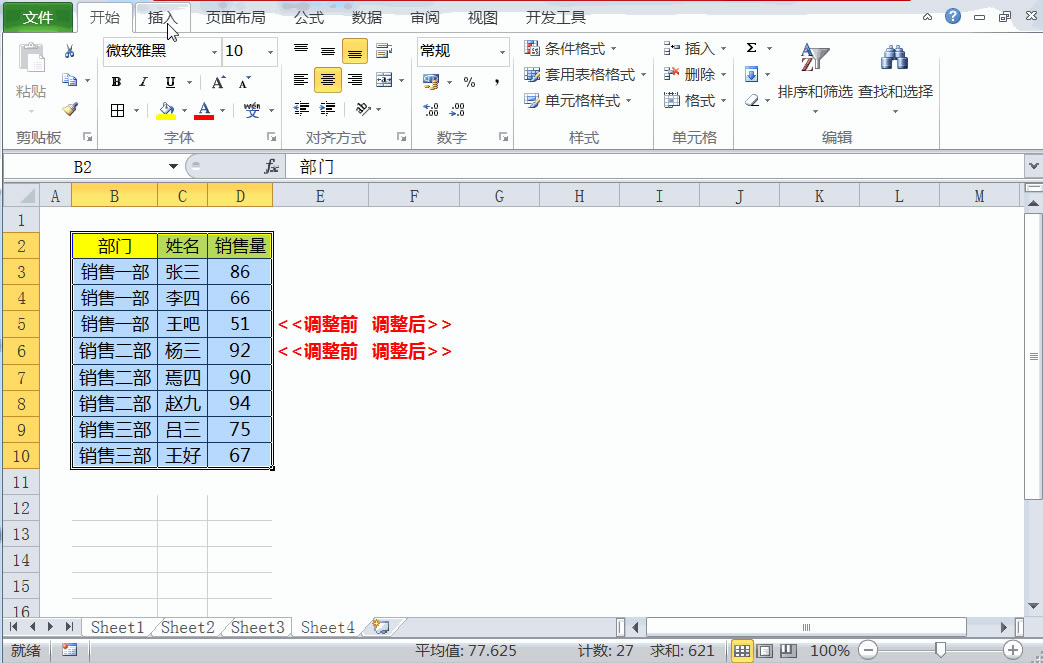 excel δֲϲ݆ͬԪ