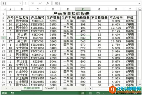 excel2013һI̖׃