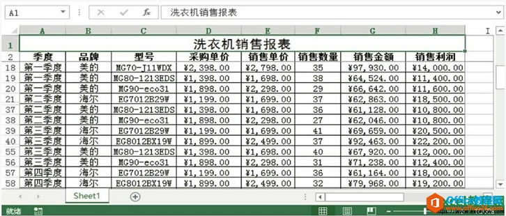 excel2013ЄY