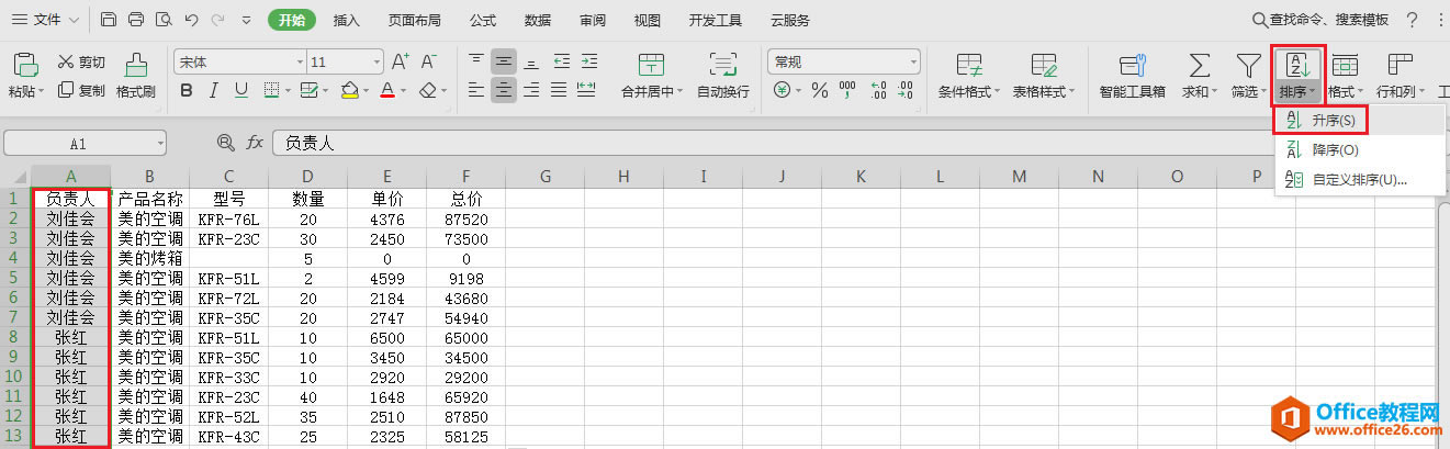 ExcelɅR_վ