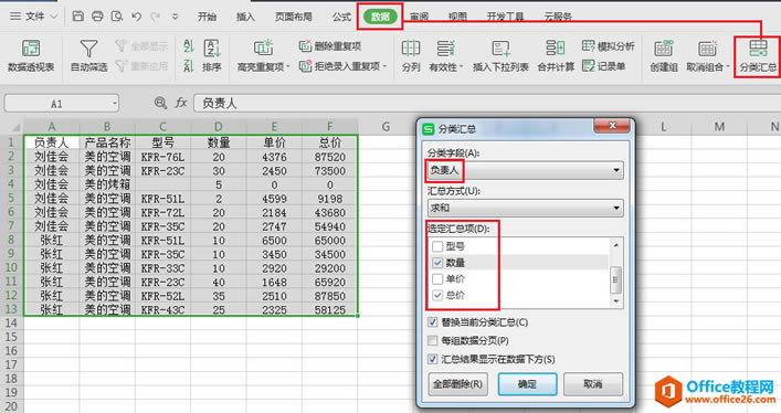 \ExcelѸɿY