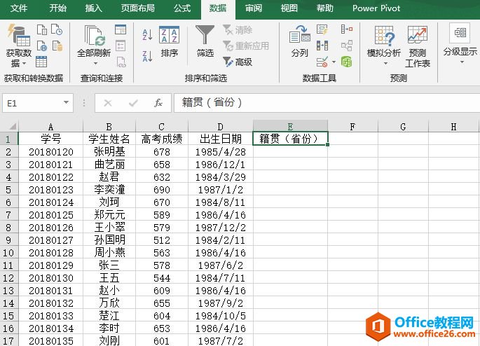 Excel 2019 \ÔЧĿ/ˆ