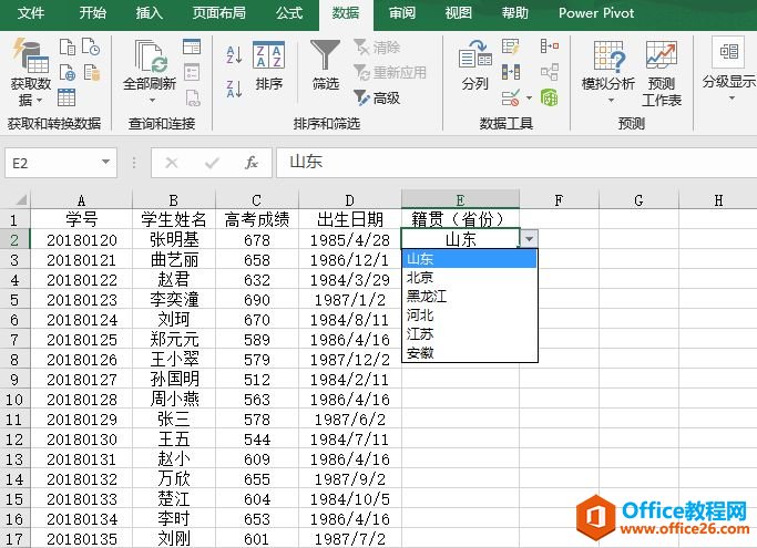 Excel 2019ÔЧб/ˆ