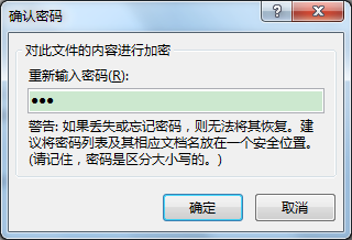 ExcelkɣO(sh)ù_(ki)ܴaͱo(h)Y(ji)(gu)