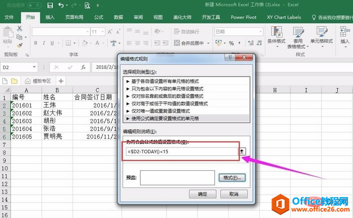 excelͬӛ