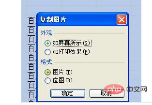 M(jn)EXCEL