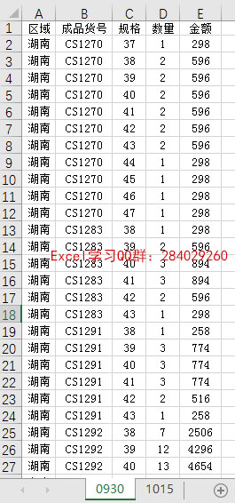 excel Ô͸ҕҔF