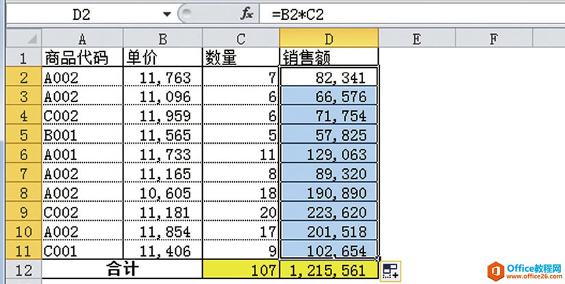 Excel ɿȫy(tng)һͬһN