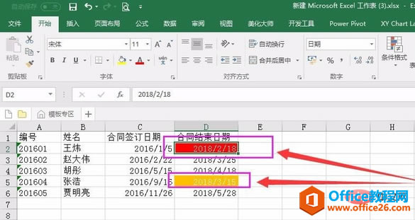 excelͬӛ
