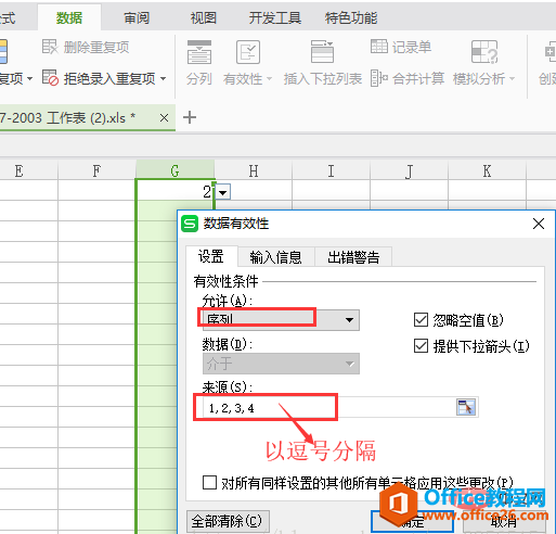 excel(f)x