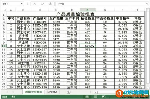 excel2013һI̖׃
