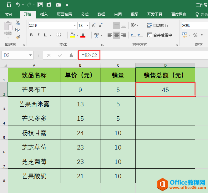 excel Ԫʽď@ʾc[رok