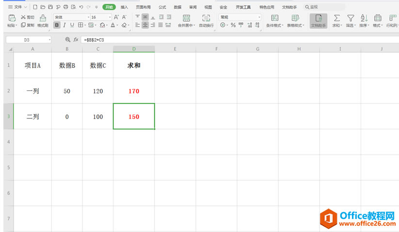 ExcelΌʽе׃?yu)^