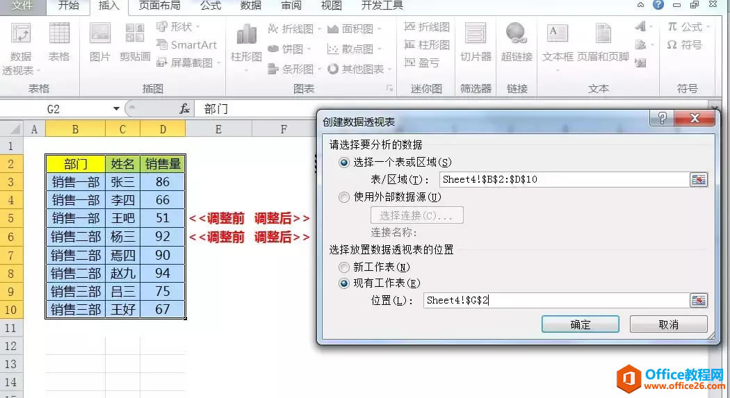excel δֲϲͬ(ni)݆Ԫ