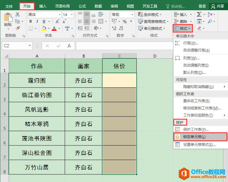 excel Oùwֲo