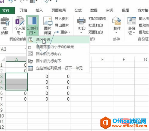 excelηx