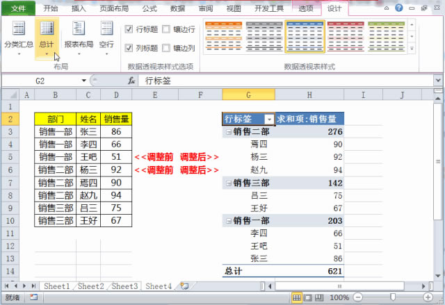 excel δֲϲͬ(ni)݆Ԫ