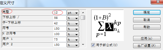 ՓеMathTypeWʽθĞС̖w