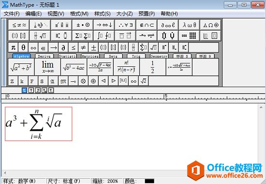MathType݋Y(ji)